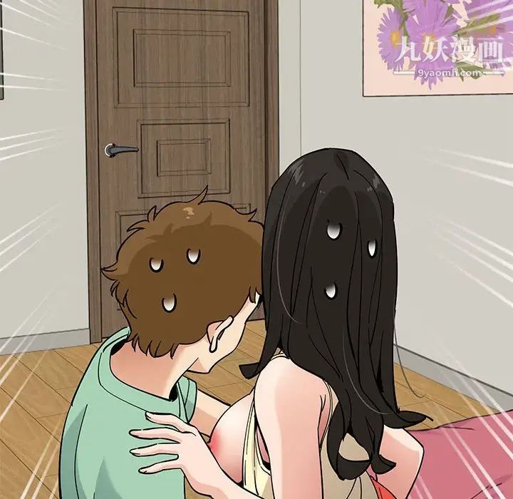 恋爱工厂第10话