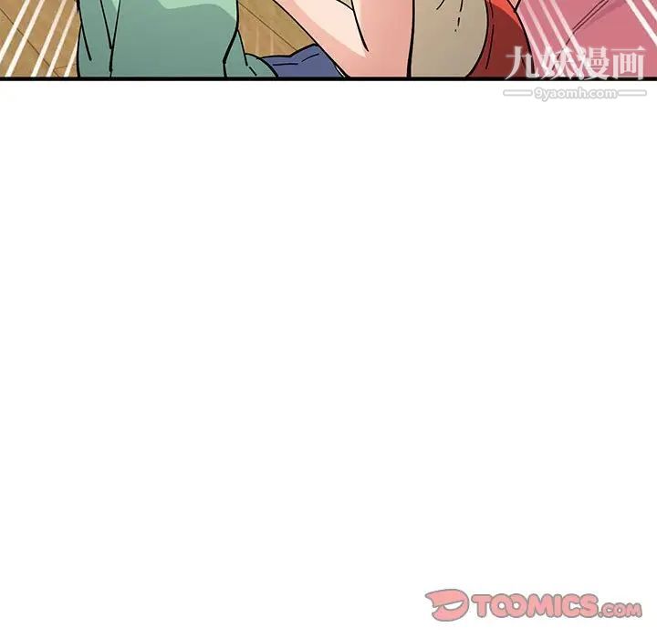 恋爱工厂第10话