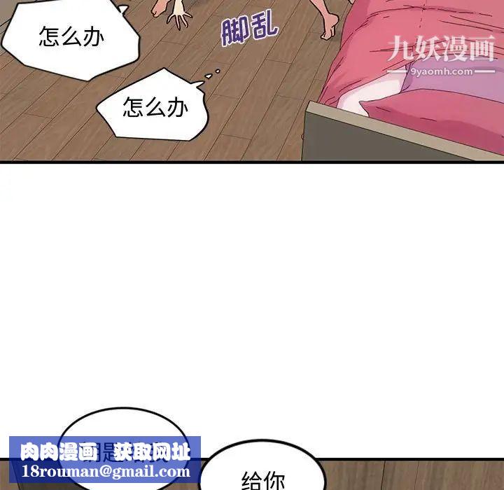 恋爱工厂第10话