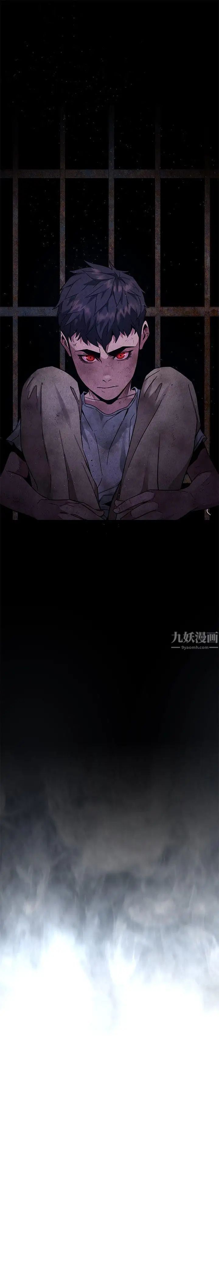 致命游戏第3话-勾引别人男友的下场