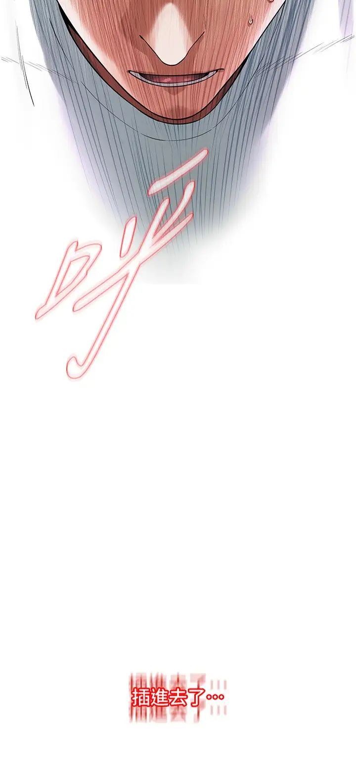 街頭幹架王第18話-挽救男人的自尊心