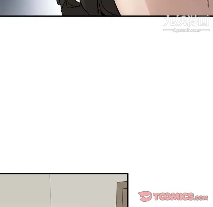 戀愛工廠第10話