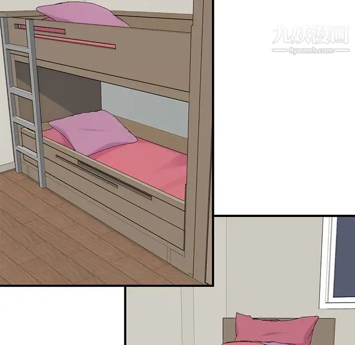 恋爱工厂第10话