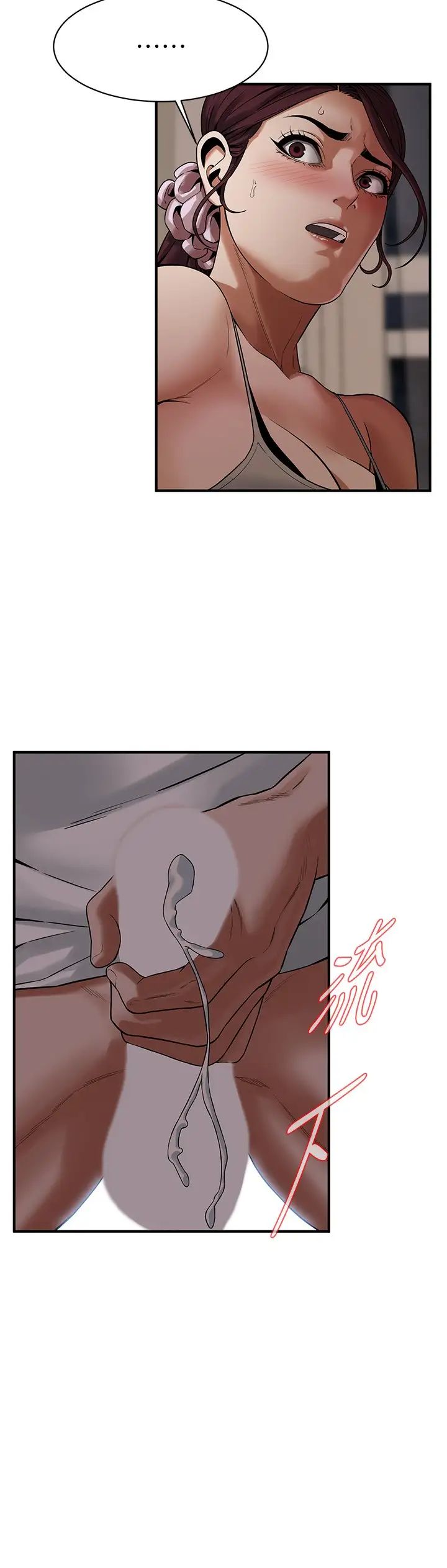 街头干架王第18话-挽救男人的自尊心