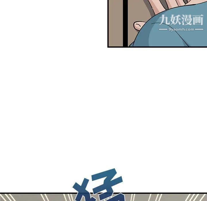 戀愛工廠第10話