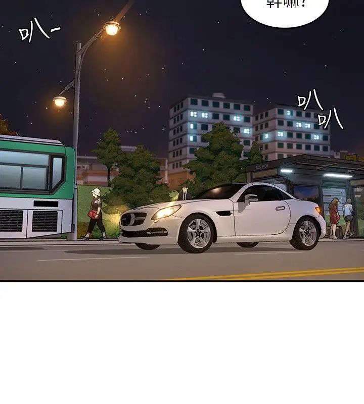 致命遊戲第4話-你也脫嘛~