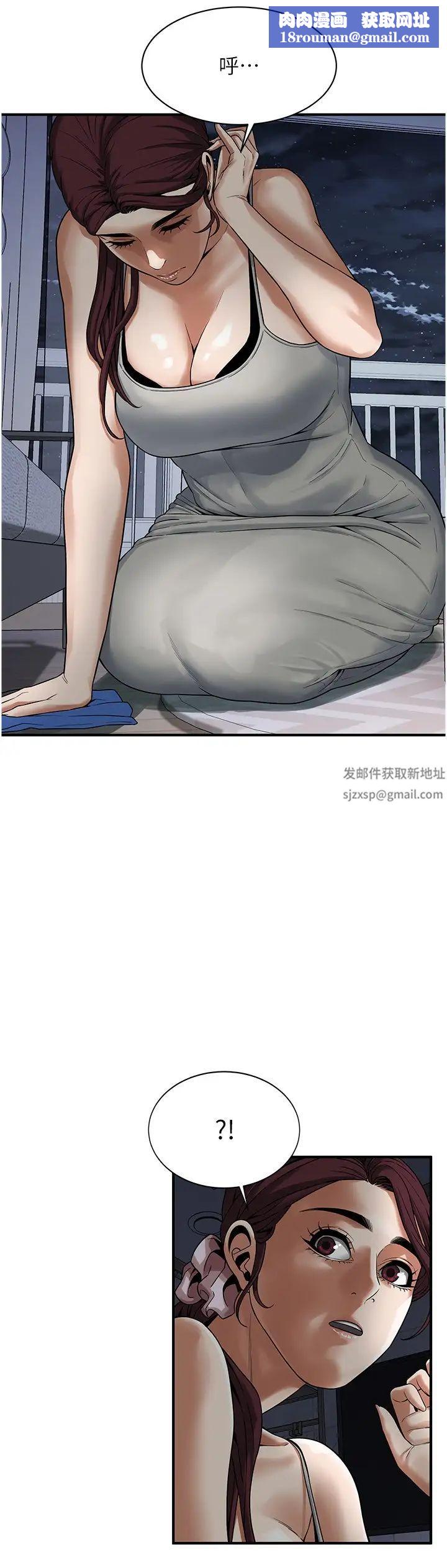 街頭幹架王第18話-挽救男人的自尊心