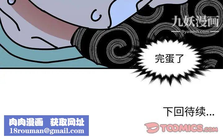 恋爱工厂第10话