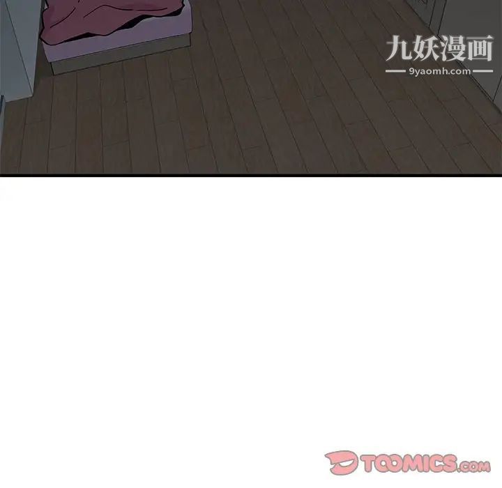 戀愛工廠第11話