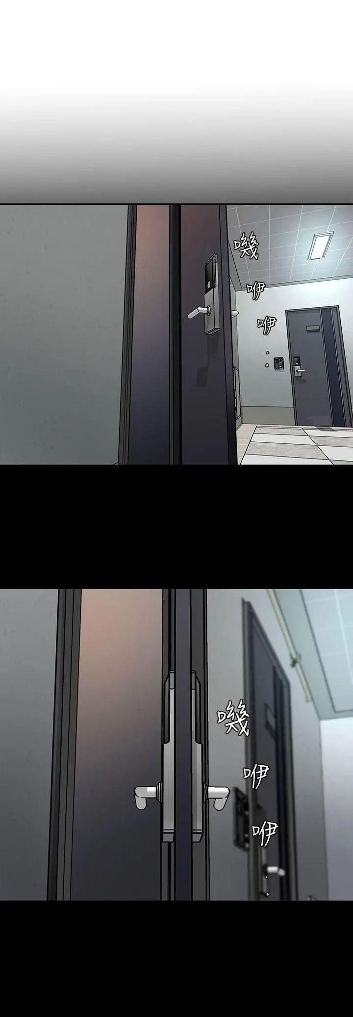 致命游戏第4话-你也脱嘛~