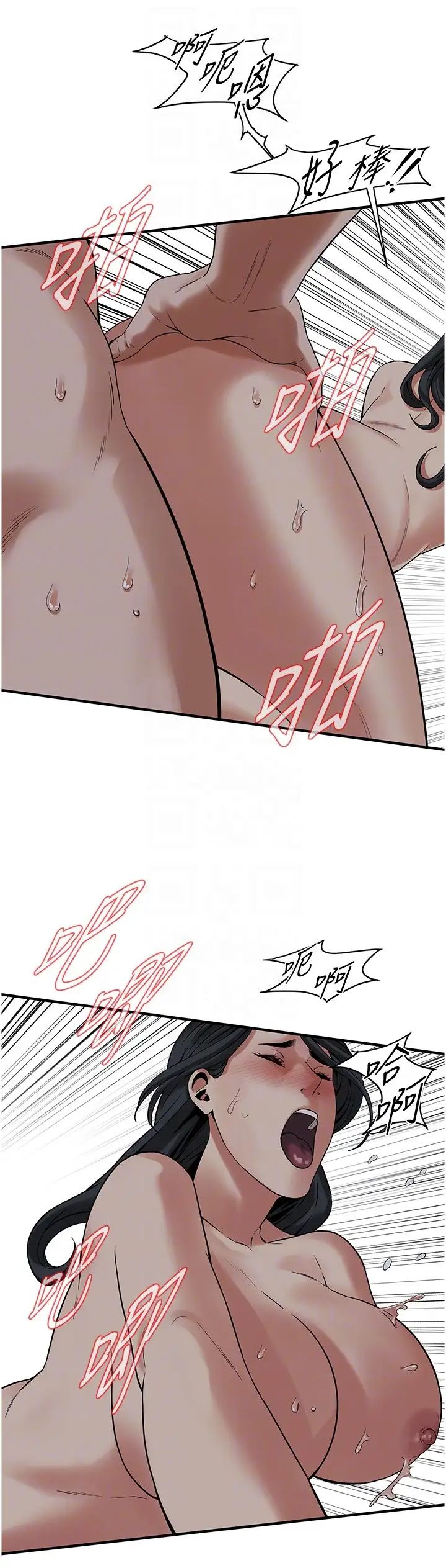 街头干架王第19话-看到你，水就一直流