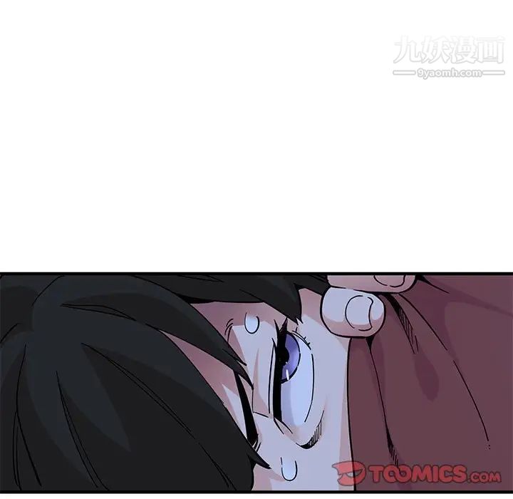 戀愛工廠第11話