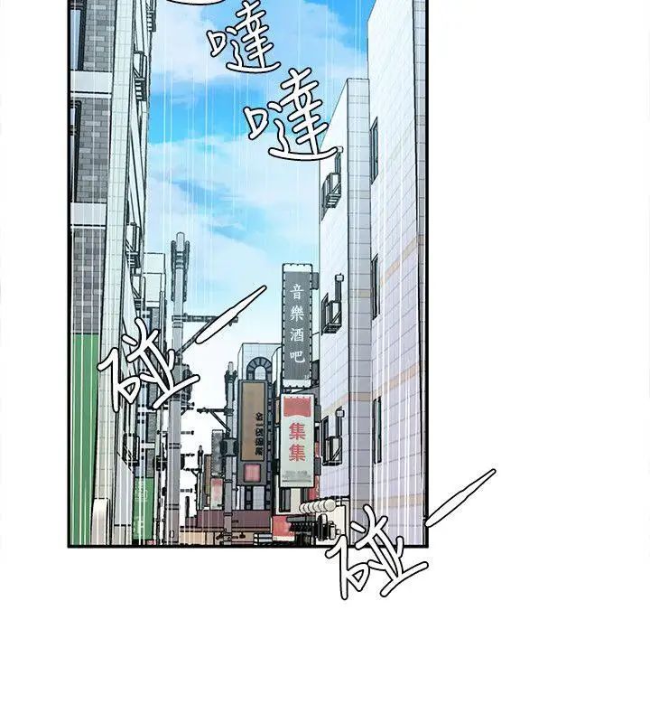 致命游戏第5话-酒、女人、天堂