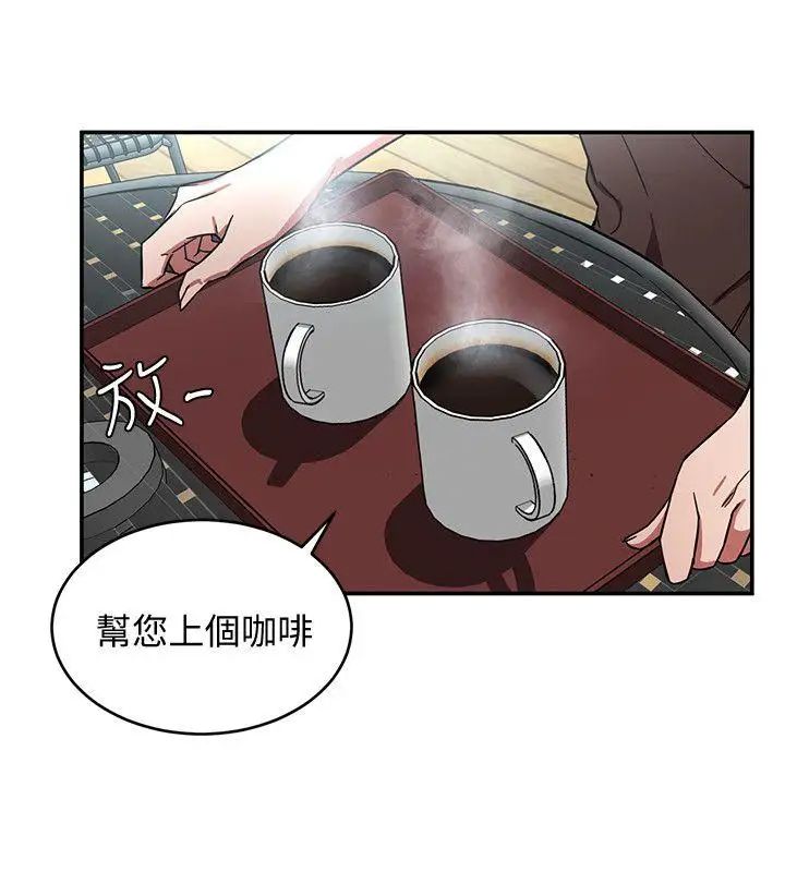 致命遊戲第5話-酒、女人、天堂