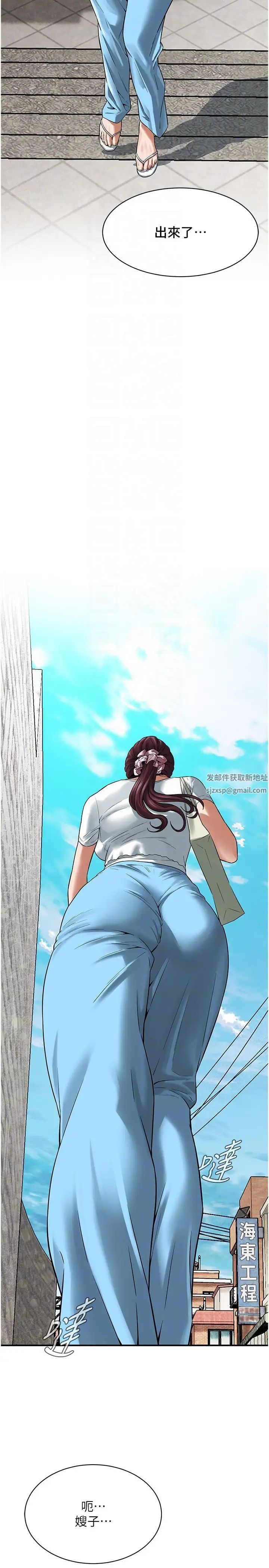 街头干架王第19话-看到你，水就一直流