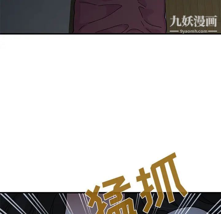 戀愛工廠第11話