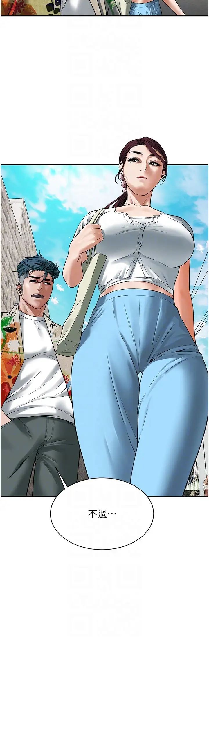 街头干架王第19话-看到你，水就一直流