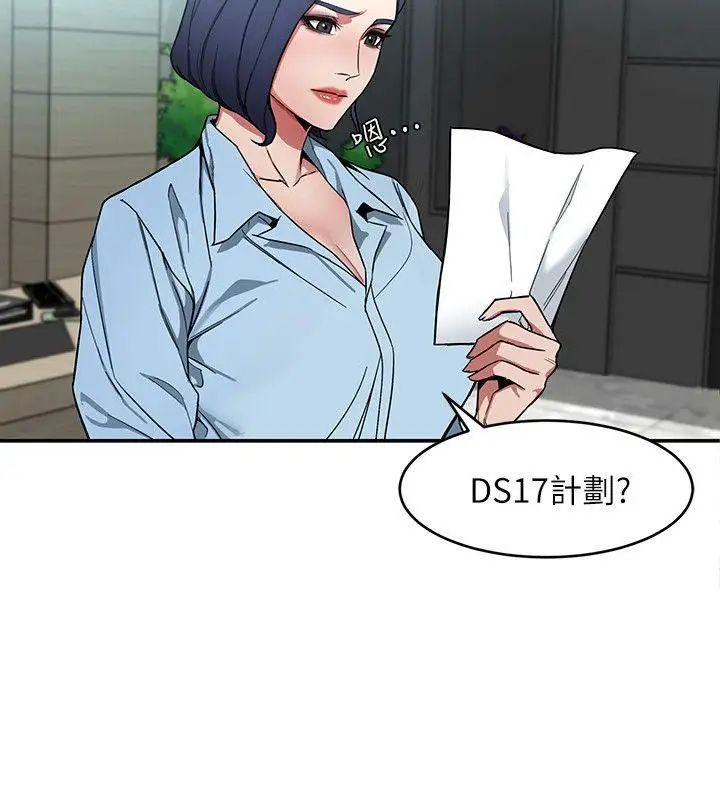 致命游戏第5话-酒、女人、天堂