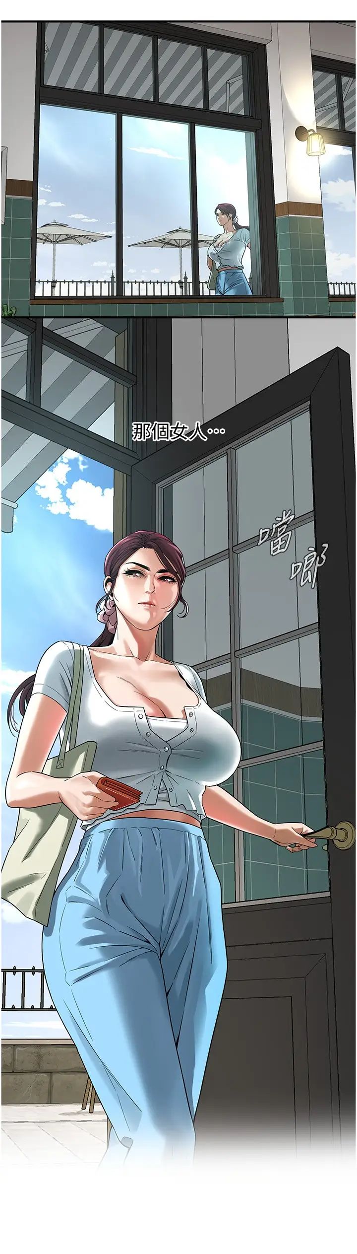 街头干架王第20话-早晚要再上妳一次