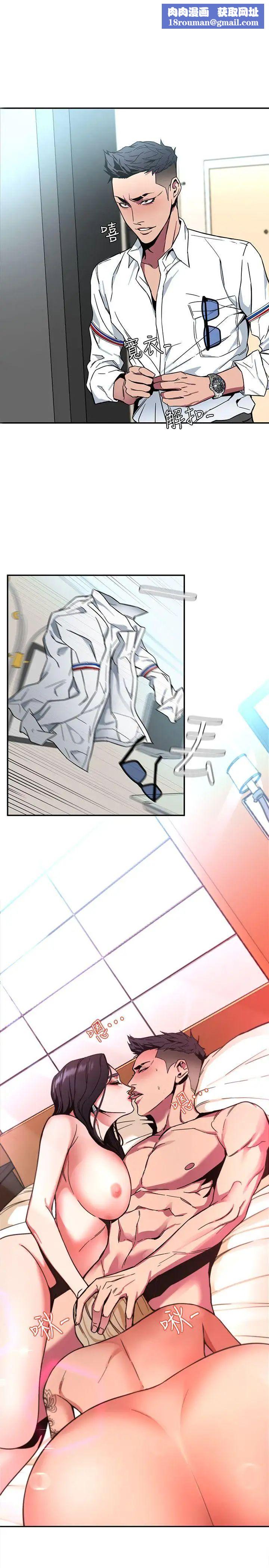 致命游戏第6话-参加派对的17个人