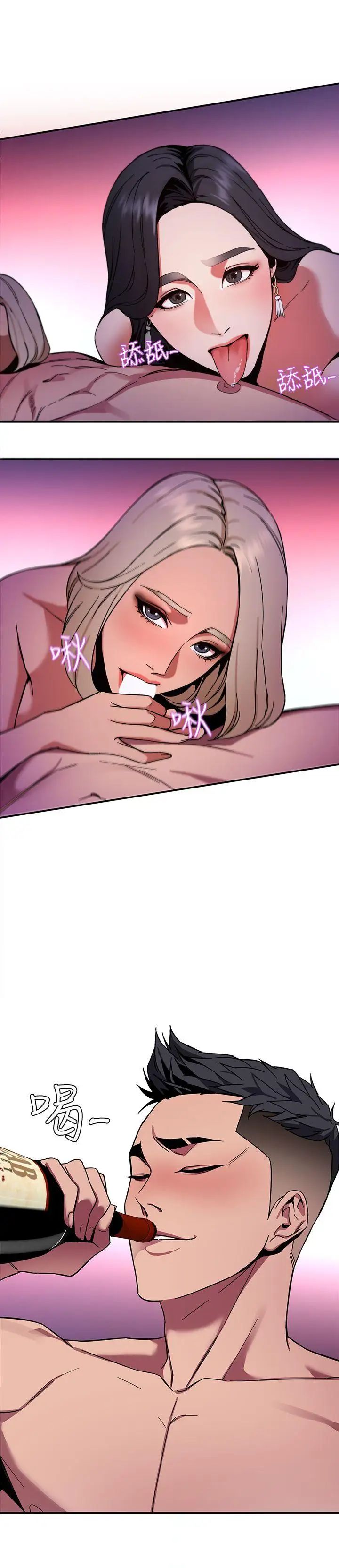 致命游戏第6话-参加派对的17个人