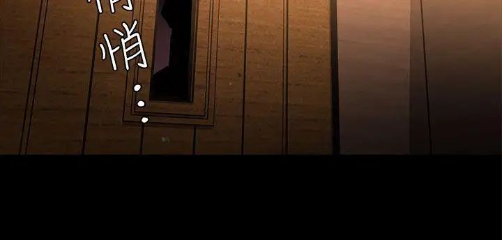 致命遊戲第6話-參加派對的17個人