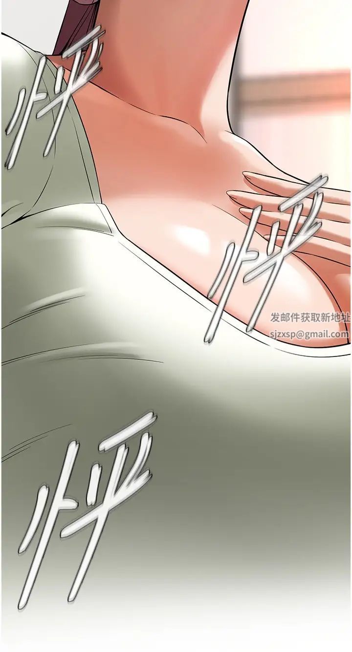 街頭幹架王第21話-傢裡剩我們兩個瞭