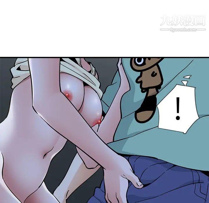 恋爱工厂第11话