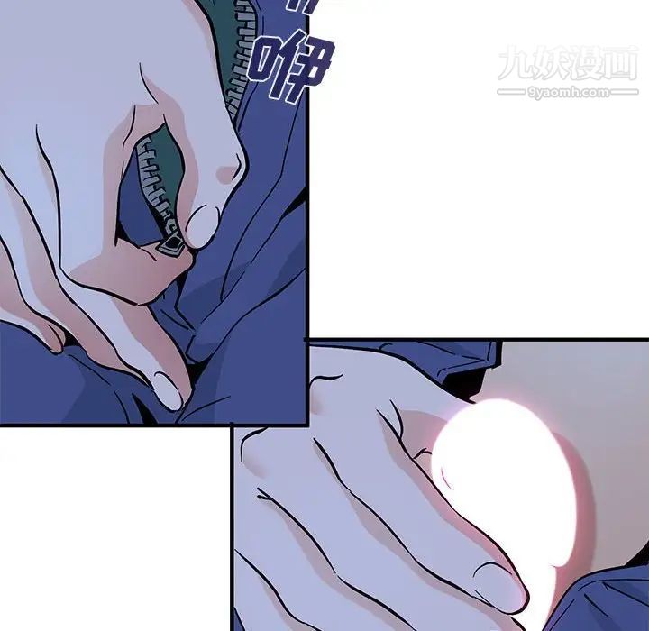 戀愛工廠第11話