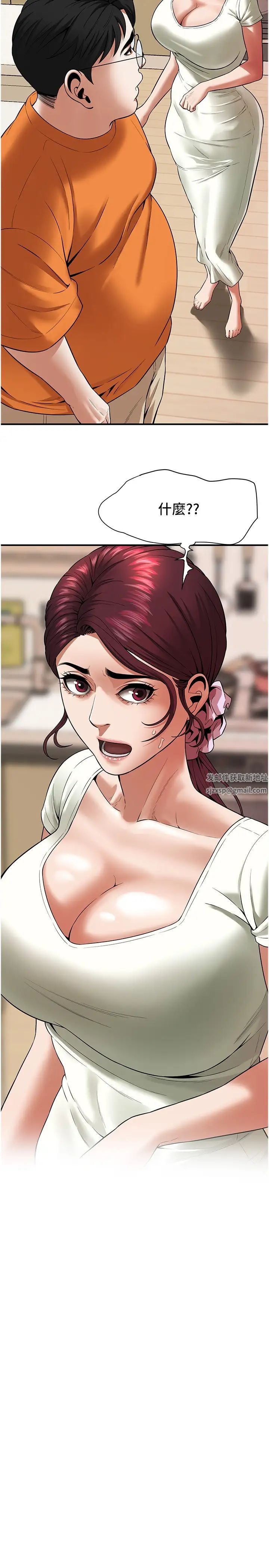 街頭幹架王第21話-傢裡剩我們兩個瞭