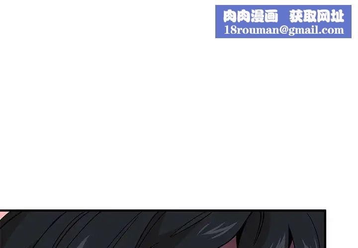 恋爱工厂第12话