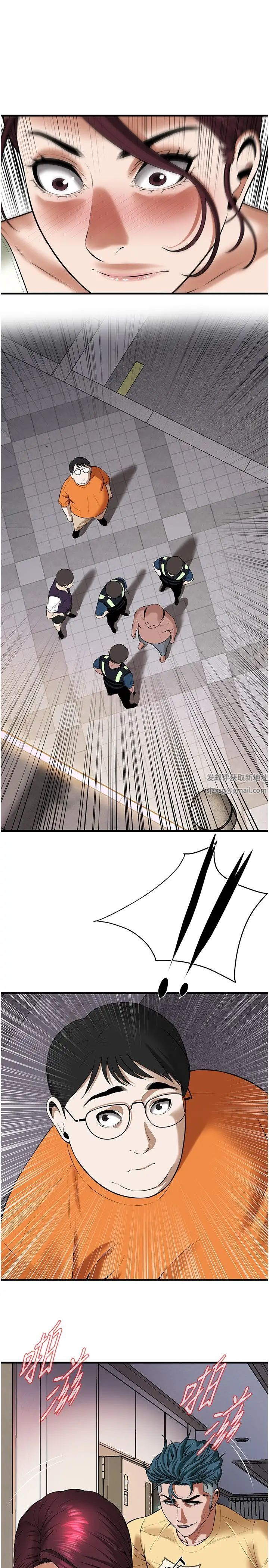 街头干架王第22话-我不会再让妳失望!