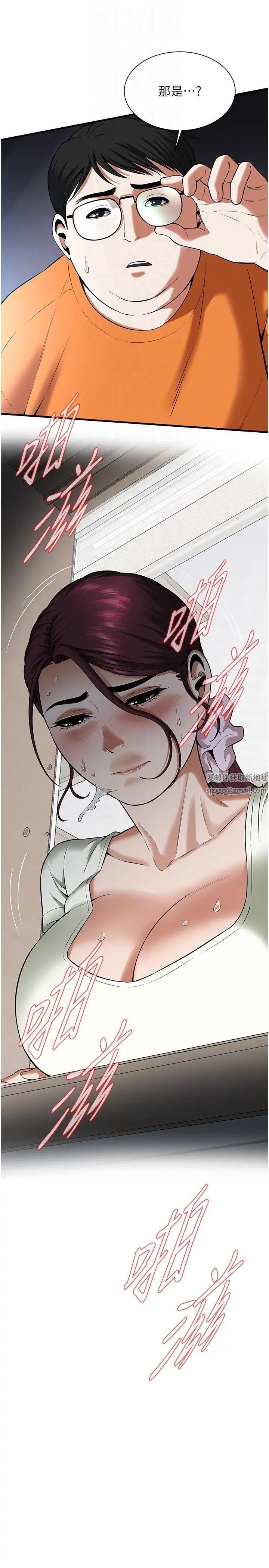 街头干架王第22话-我不会再让妳失望!