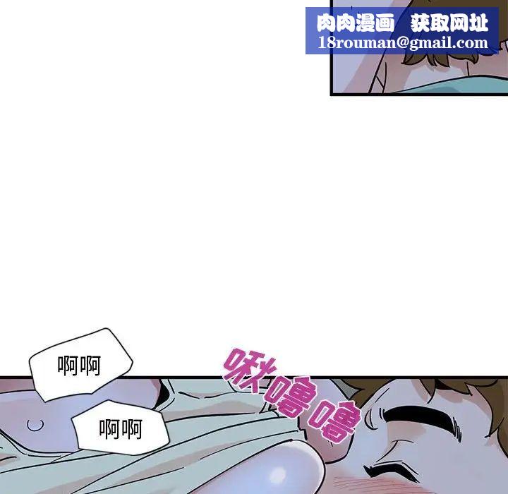 恋爱工厂第12话