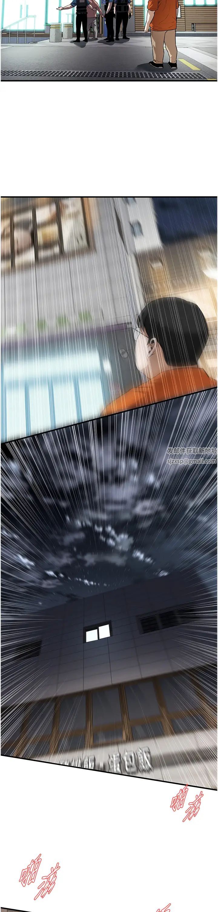 街头干架王第23话-在丈夫面前被硬上