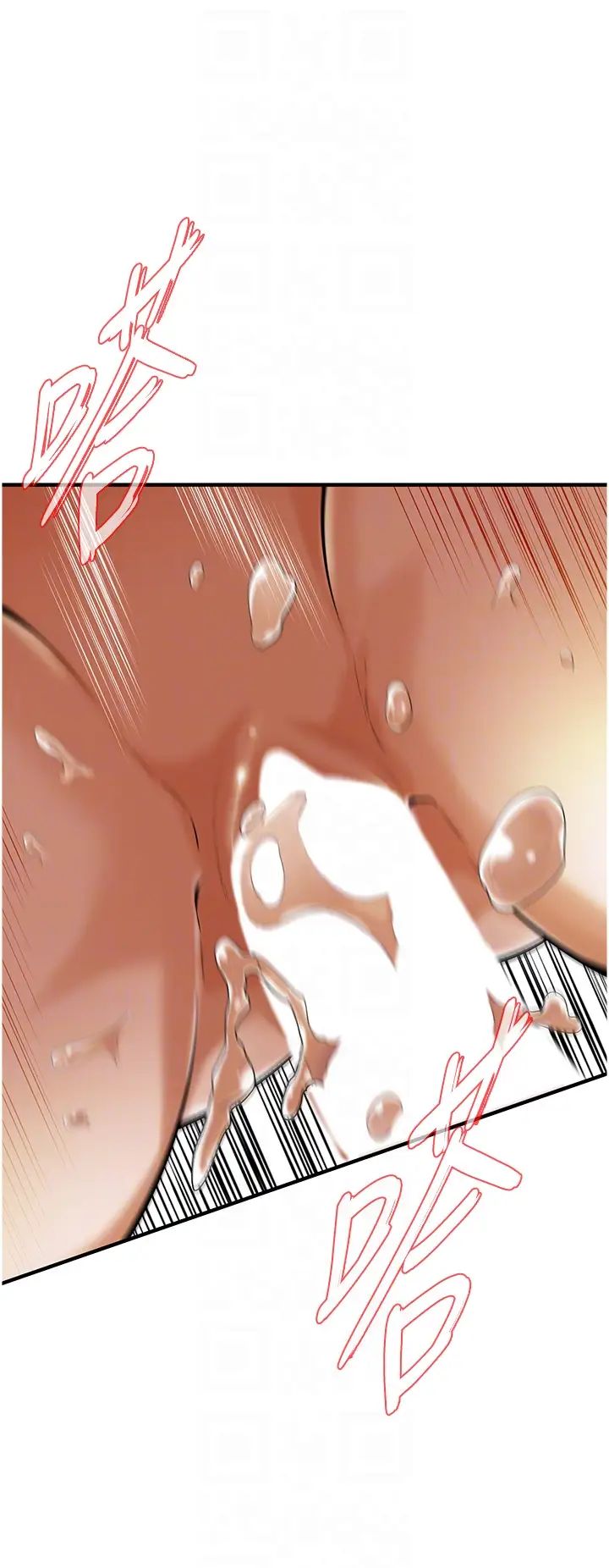 街头干架王第23话-在丈夫面前被硬上