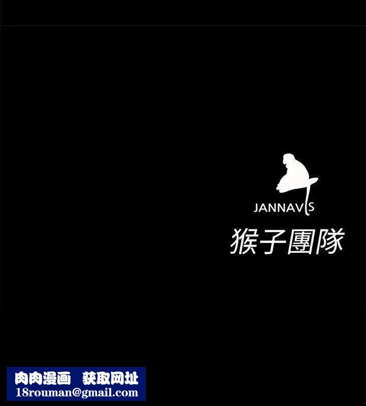 致命游戏第8话-警察登门查访