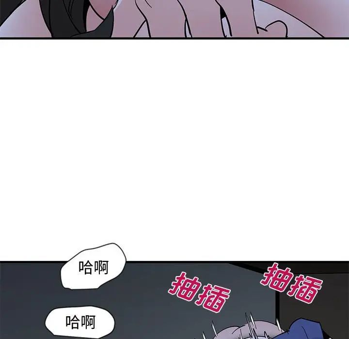 戀愛工廠第12話