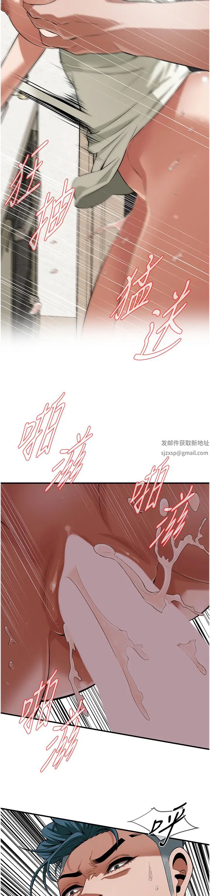 街头干架王第23话-在丈夫面前被硬上