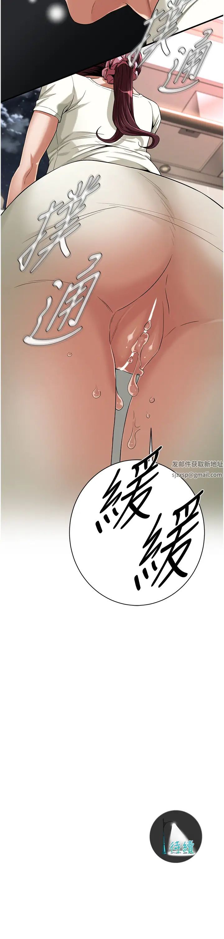 街头干架王第23话-在丈夫面前被硬上