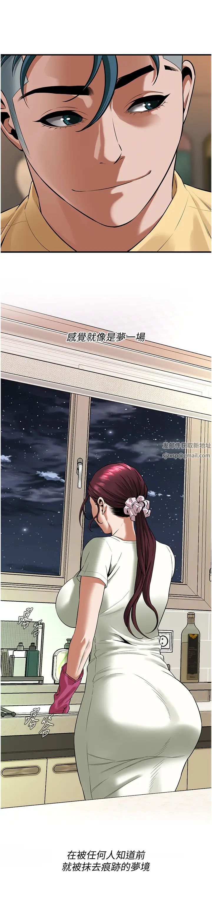 街頭幹架王第24話-沒有我馴服不瞭的女人