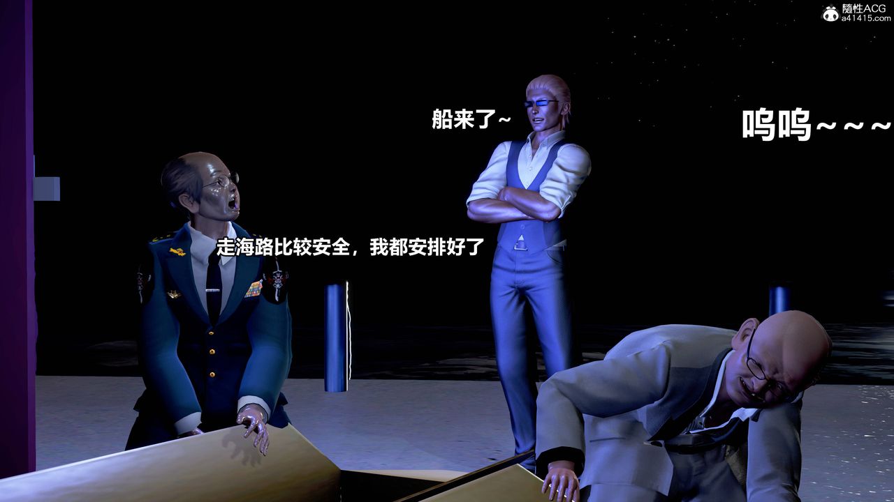 [3D]極上美腳女警官絕望墮落-詠誌和春麗第15話