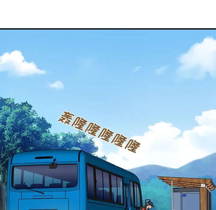 戀愛工廠第13話