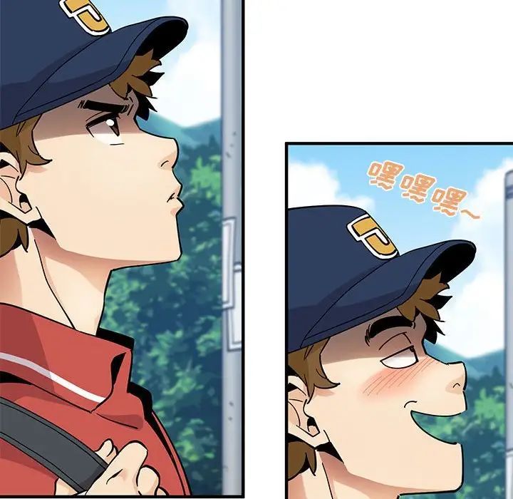 戀愛工廠第13話