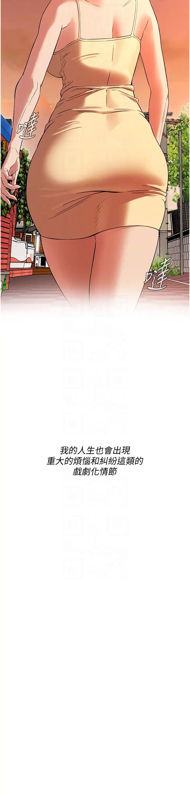 街头干架王第24话-没有我驯服不瞭的女人