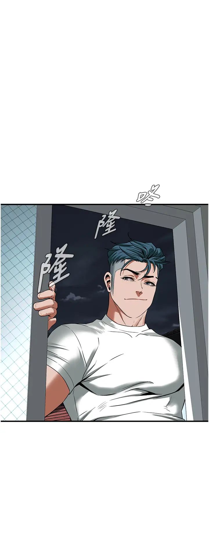 街头干架王第24话-没有我驯服不瞭的女人