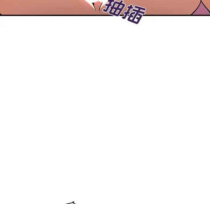 恋爱工厂第13话