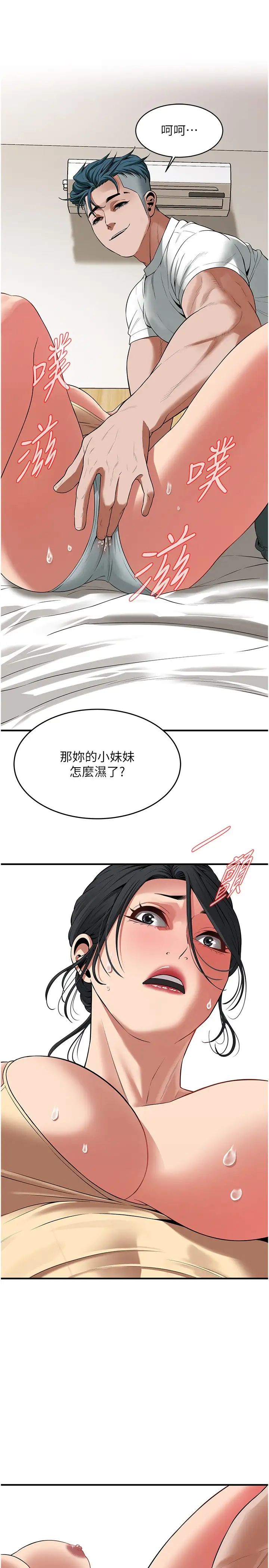 街头干架王第25话-紧夹不放的人妻小穴