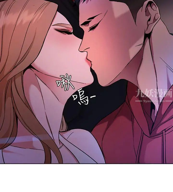 致命游戏第11话-不愉快的相遇