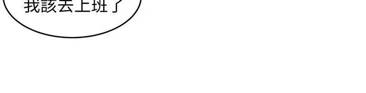 致命游戏第11话-不愉快的相遇